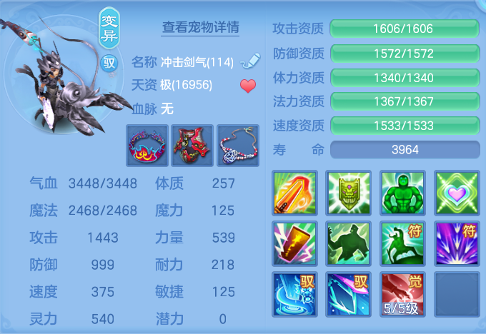 2830a6cf7c0d0e43610fd4e8490b16dc.png
