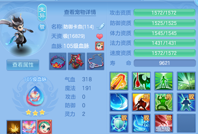 a5ed43397362148e3efe7cb6f27d803c.png