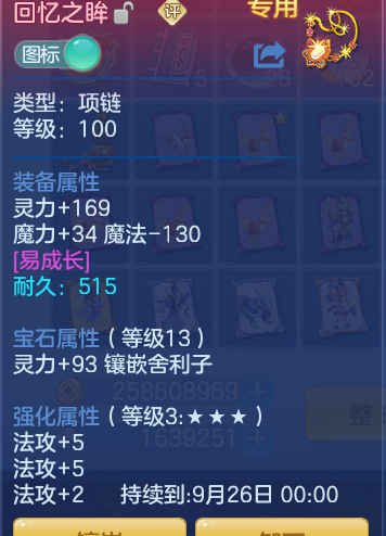 b9fe3722516f2e5a8158a727350a3970.png