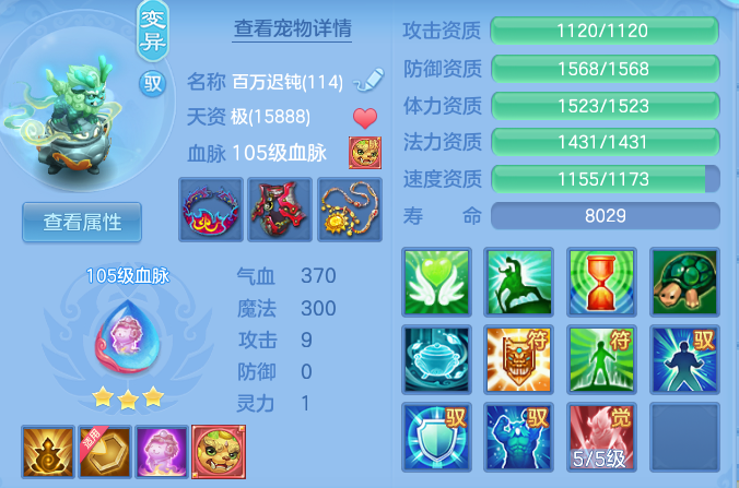 b1332021806fa68e942ee47b26e9334d.png