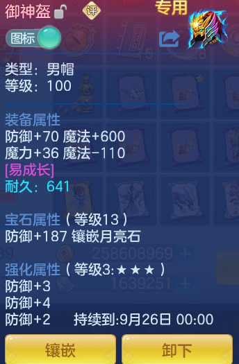 ed8c96c98857481a0a6958655fdcc8e7.png