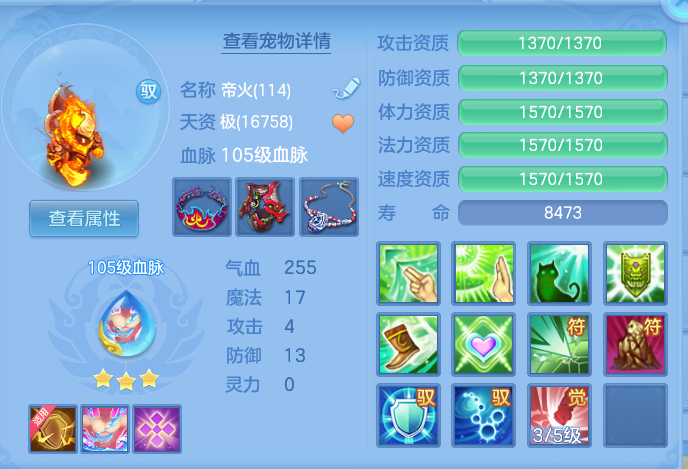 f8f10f7a8f673d93b87f8eae7a9802dd.png