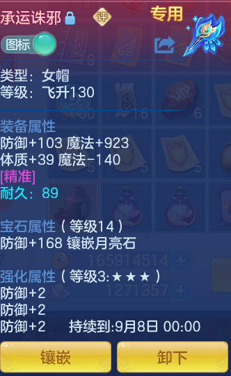 3e25f17a220616520ca2a14d8bec9f9b.png