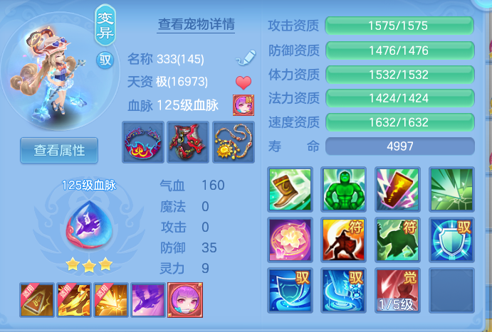 27c6346abd5f38da8626c335f1bfb675.png