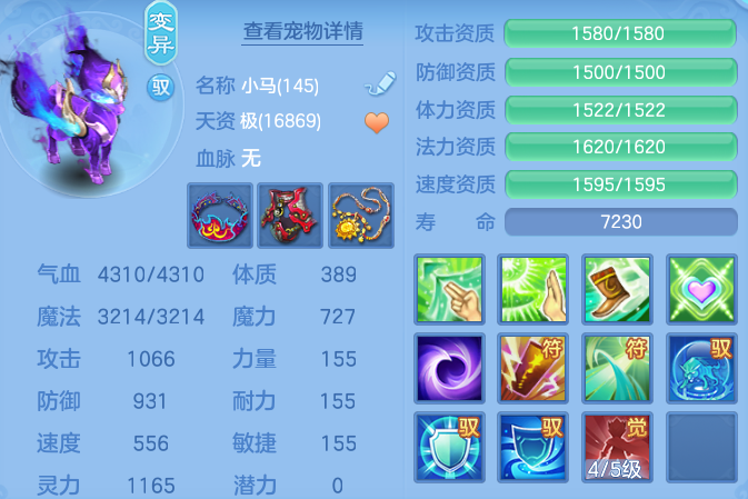 3f072d20a221240a3d3041db872889a5.png