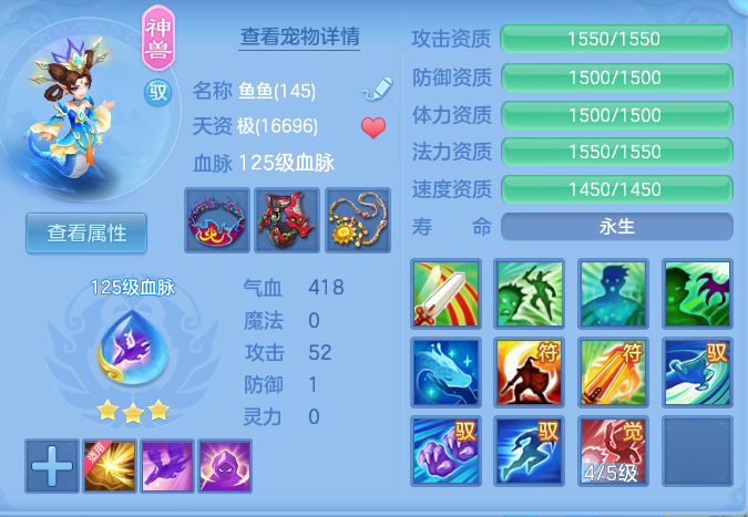 5ea920a781321a43a0dc7adf11a13b01.png