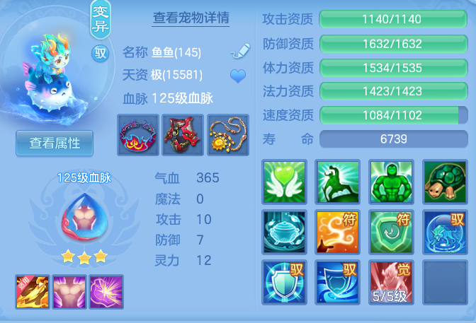 4bf003504f7aad663f48b9de6e236e99.png