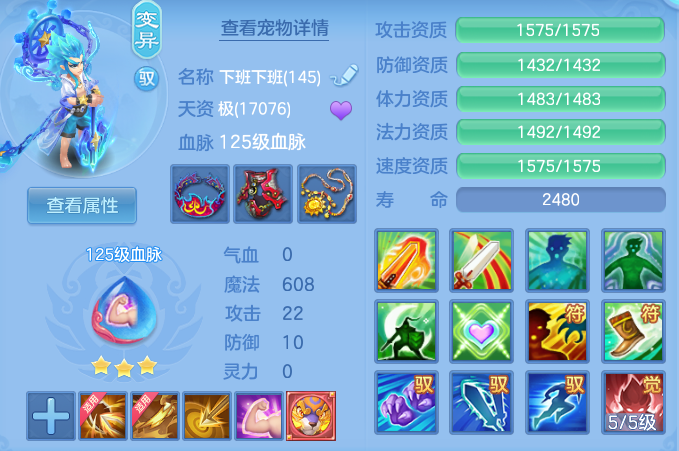 93ec2d1cb733cbc489a141cd639af12b.png