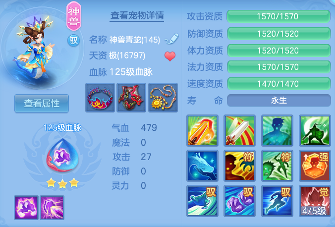 370e6febe44bbf5eb01b1ce3f652bde2.png