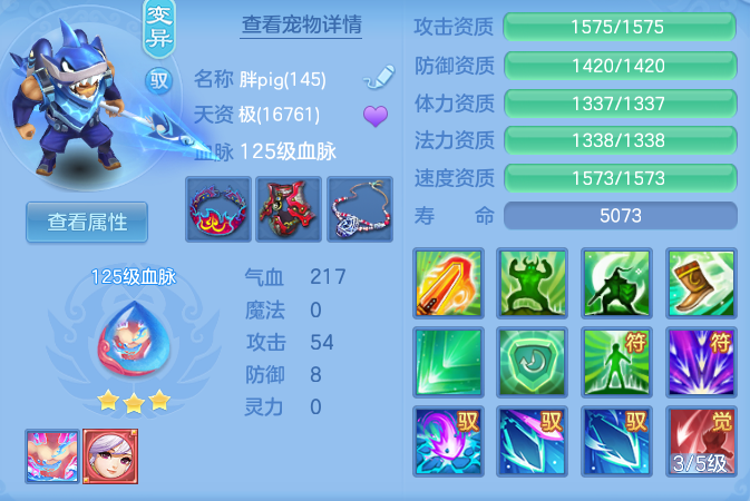 4568beafe0bc1b96da538273dd1baff9.png