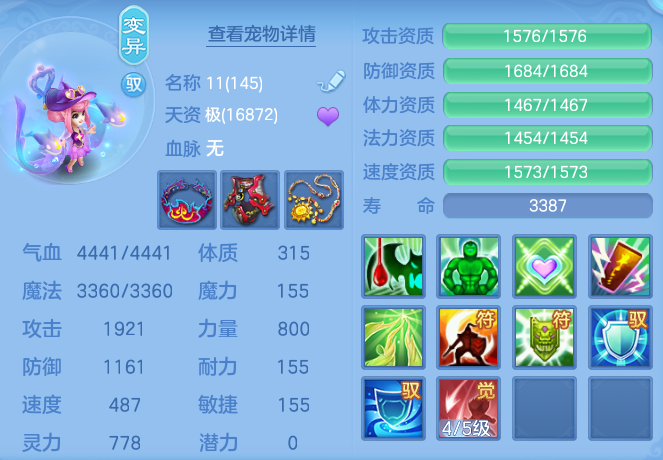 427967de73ac2b03461659bc8f11b3b1.png