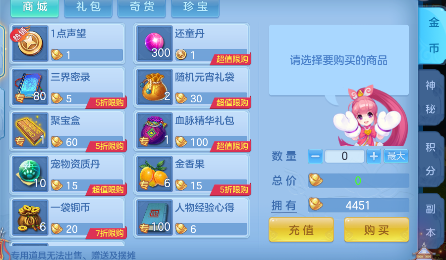 a746ddfeabb31ae0331329ad53695172.png