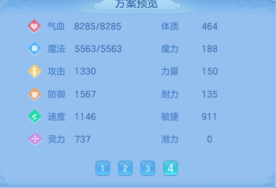 b2cd2dc40a754a377b58acc097cdbaee.png