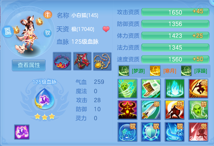 b43ed20b160a411df96f1d293c269c40.png