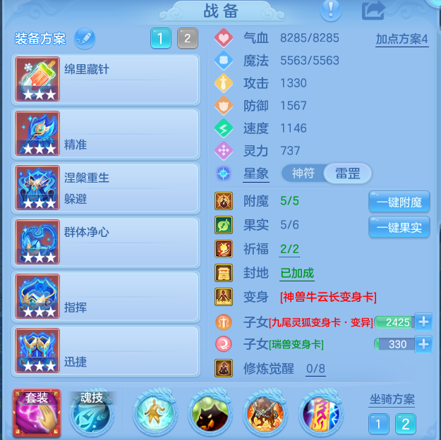 bac5df0af42b8cb08b4d779580e8469f.png