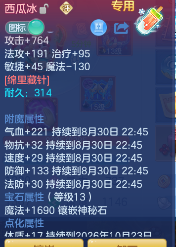 f91bd58413df7ea615d41b0d94e0ac78.png
