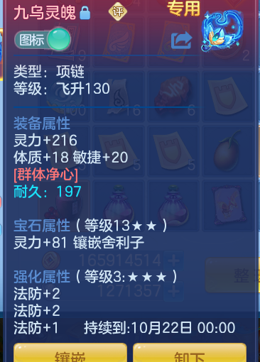 d2d9b8d0d65ee7471f809b663b564ca9.png