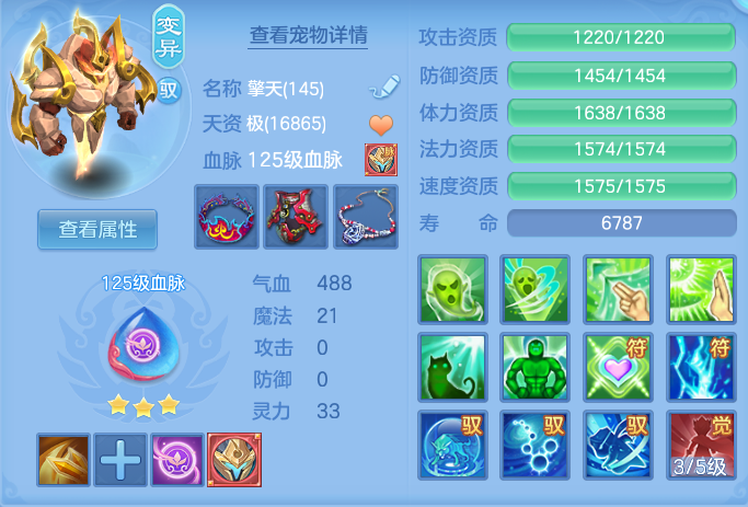 d84bd759571faed71a828e00e41887b2.png