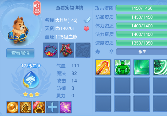 e00ef7d23b85fff74acecdfbbfc0326c.png