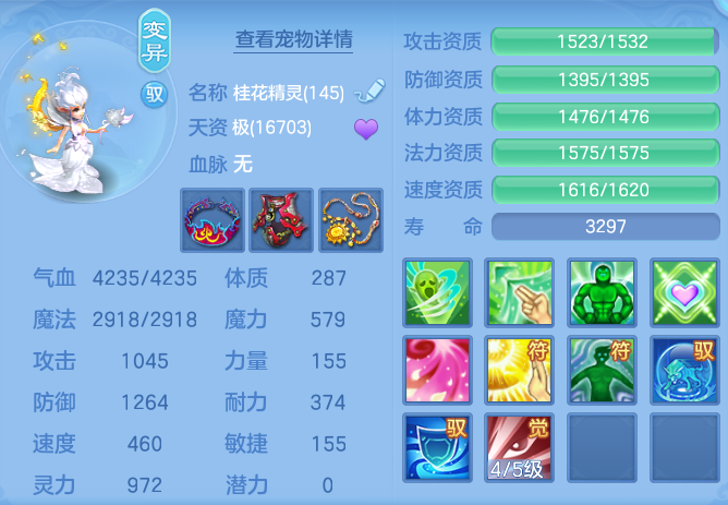 d81d2f808b983af6e7458da67031cc38.png