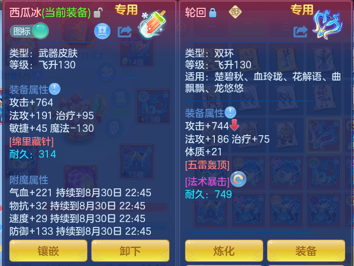 189ef5ccbabc8b6130c310f20a8ec278.png