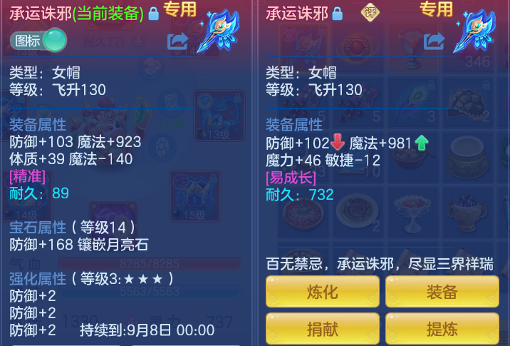 b7f5c2ecfaf2c86702de971d29067a19.png