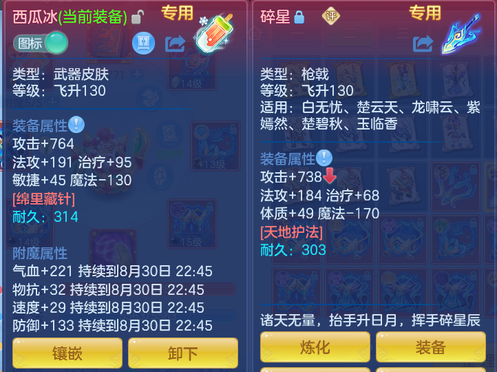 fd802fa00f5aebab33977a3a19473d0b.png
