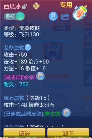 微信图片_20260829235925_18_15563.png