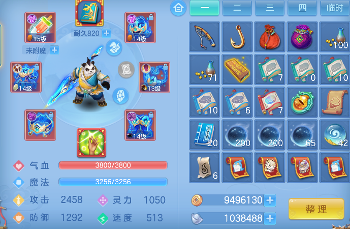 微信图片_20260829235830_16_15563.png