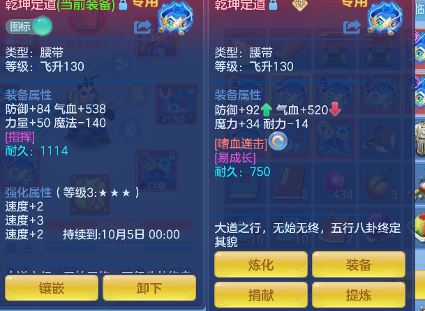 微信图片_20260829235925_24_15563.png