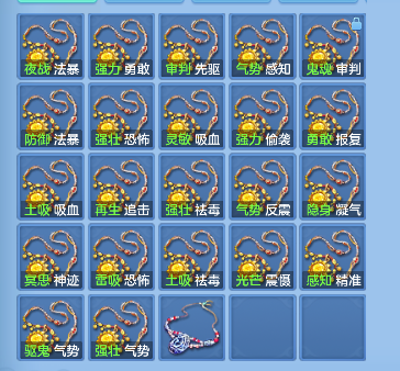 微信图片_20260830000931_73_15563.png