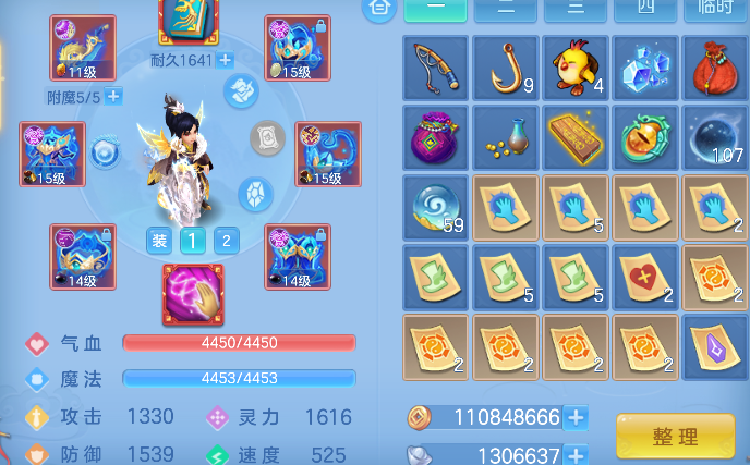 微信图片_20260830131608_20_15606.png