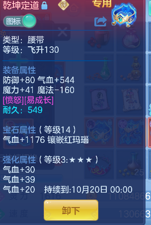微信图片_20260830131723_29_15606.png