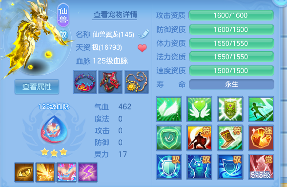 微信图片_20260830131851_32_15606.png