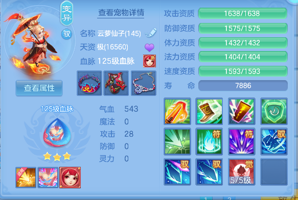 微信图片_20260830132159_45_15606.png