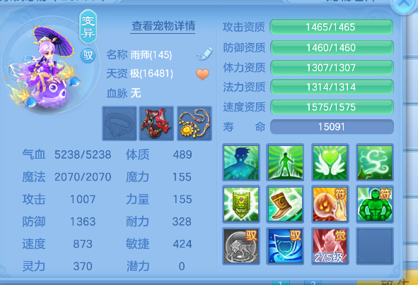 微信图片_20260830132506_50_15606.png