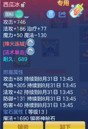 微信图片_20260830135546_32_15608.png