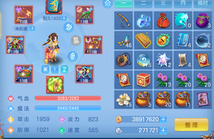 微信图片_20260830161913_18_15633.png