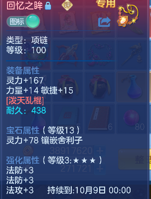 微信图片_20260830162005_23_15633.png