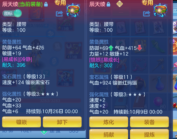 微信图片_20260830162005_24_15633.png
