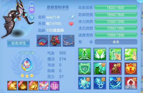 微信图片_20260830162119_27_15633.png