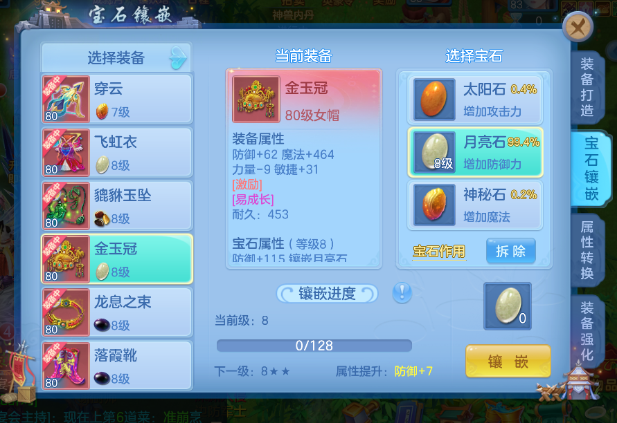 微信图片_20260830185209_8_15655.png