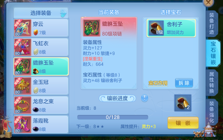 微信图片_20260830185208_7_15655.png