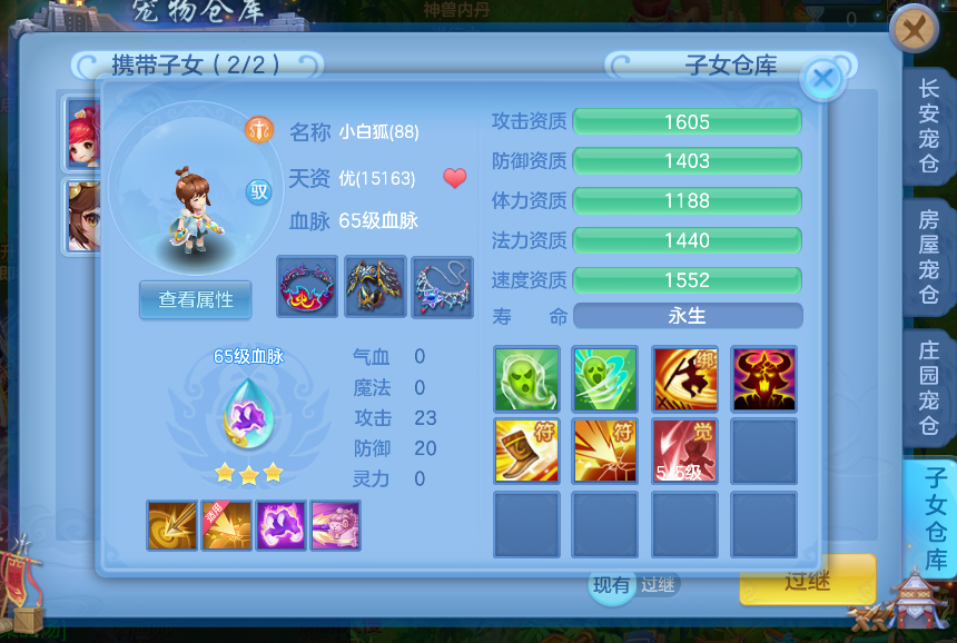 微信图片_20260830185217_22_15655.png