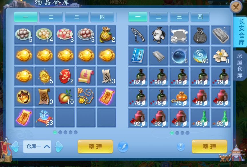 微信图片_20260830185217_23_15655.png