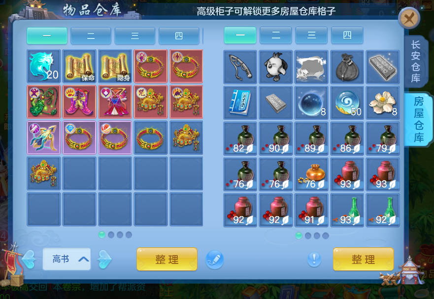 微信图片_20260830185220_27_15655.png