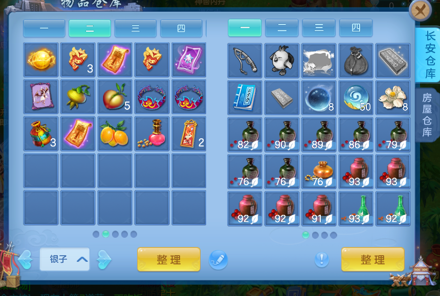微信图片_20260830185218_24_15655.png