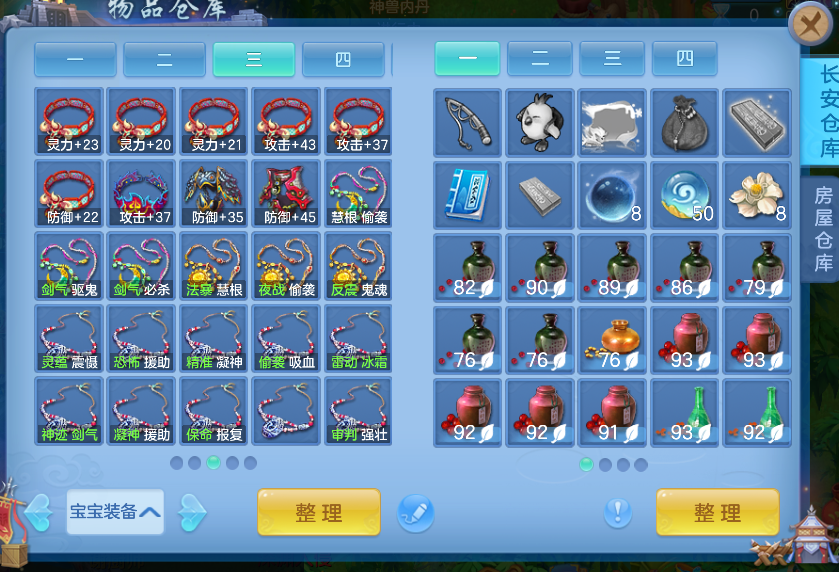 微信图片_20260830185218_25_15655.png