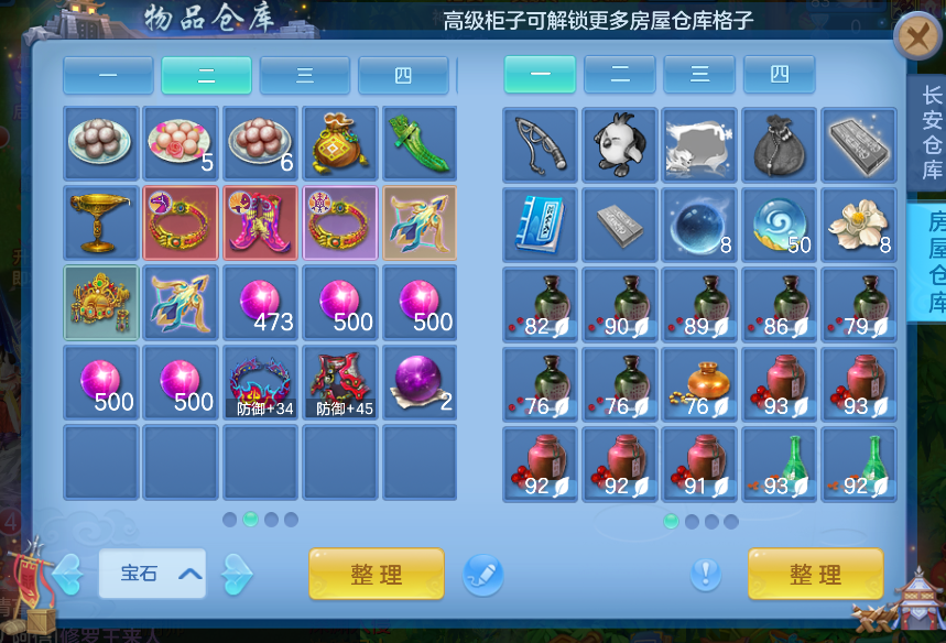 微信图片_20260830185221_28_15655.png