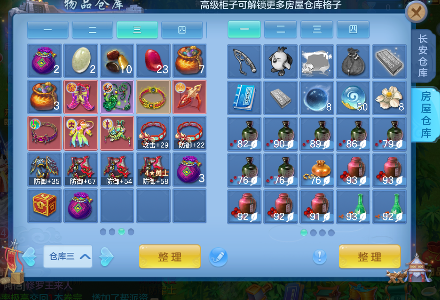 微信图片_20260830185221_29_15655.png